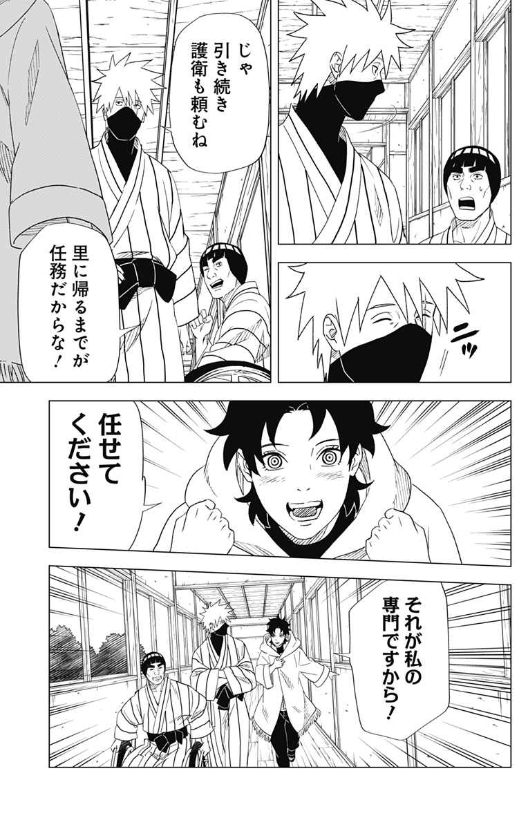 P19