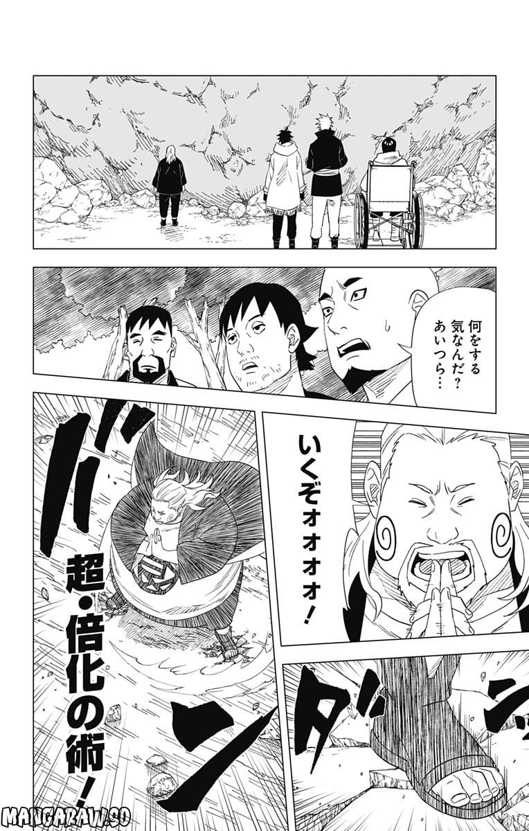 P10