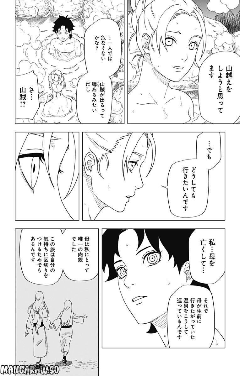 P26