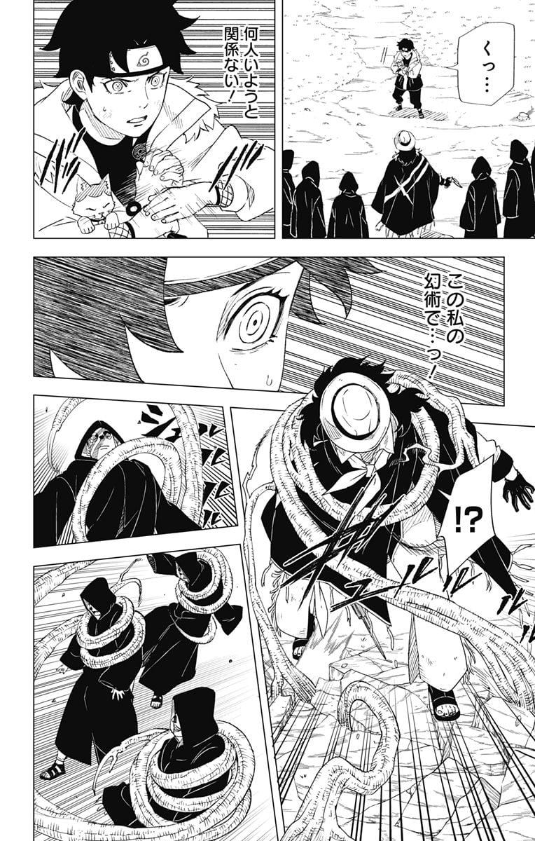 P16