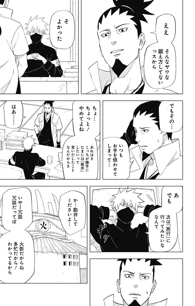 P43