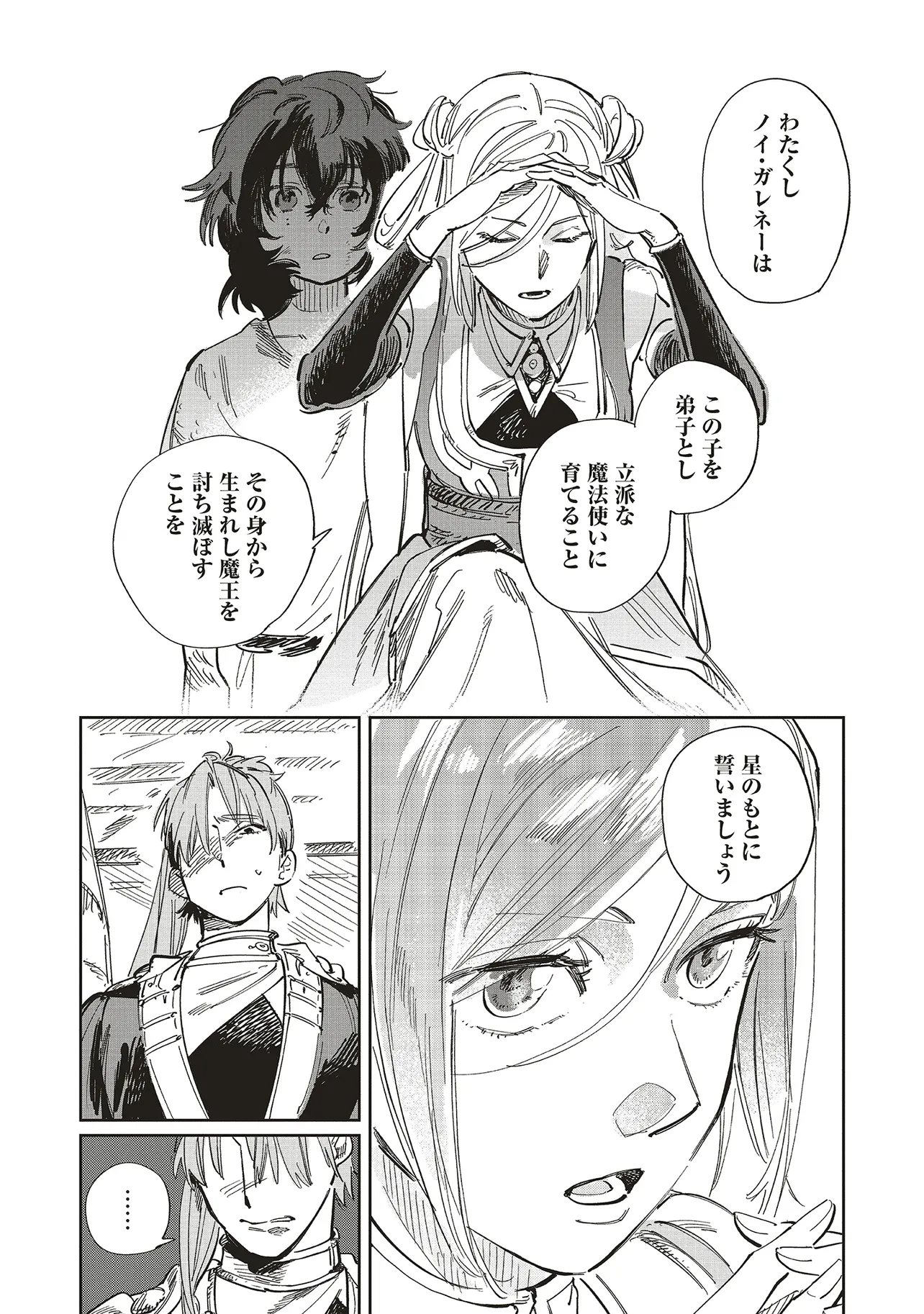 P43