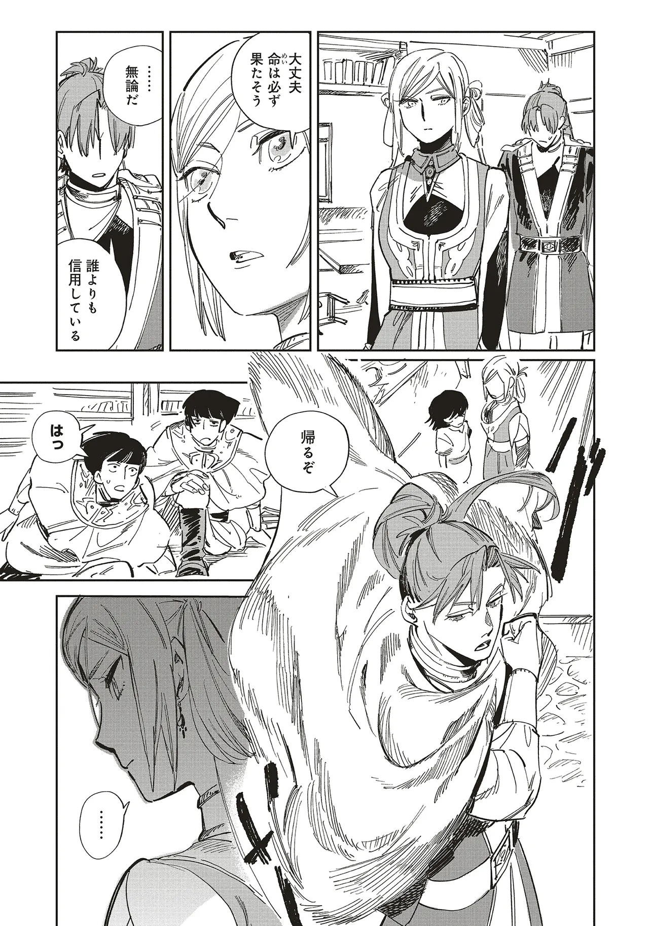 P44