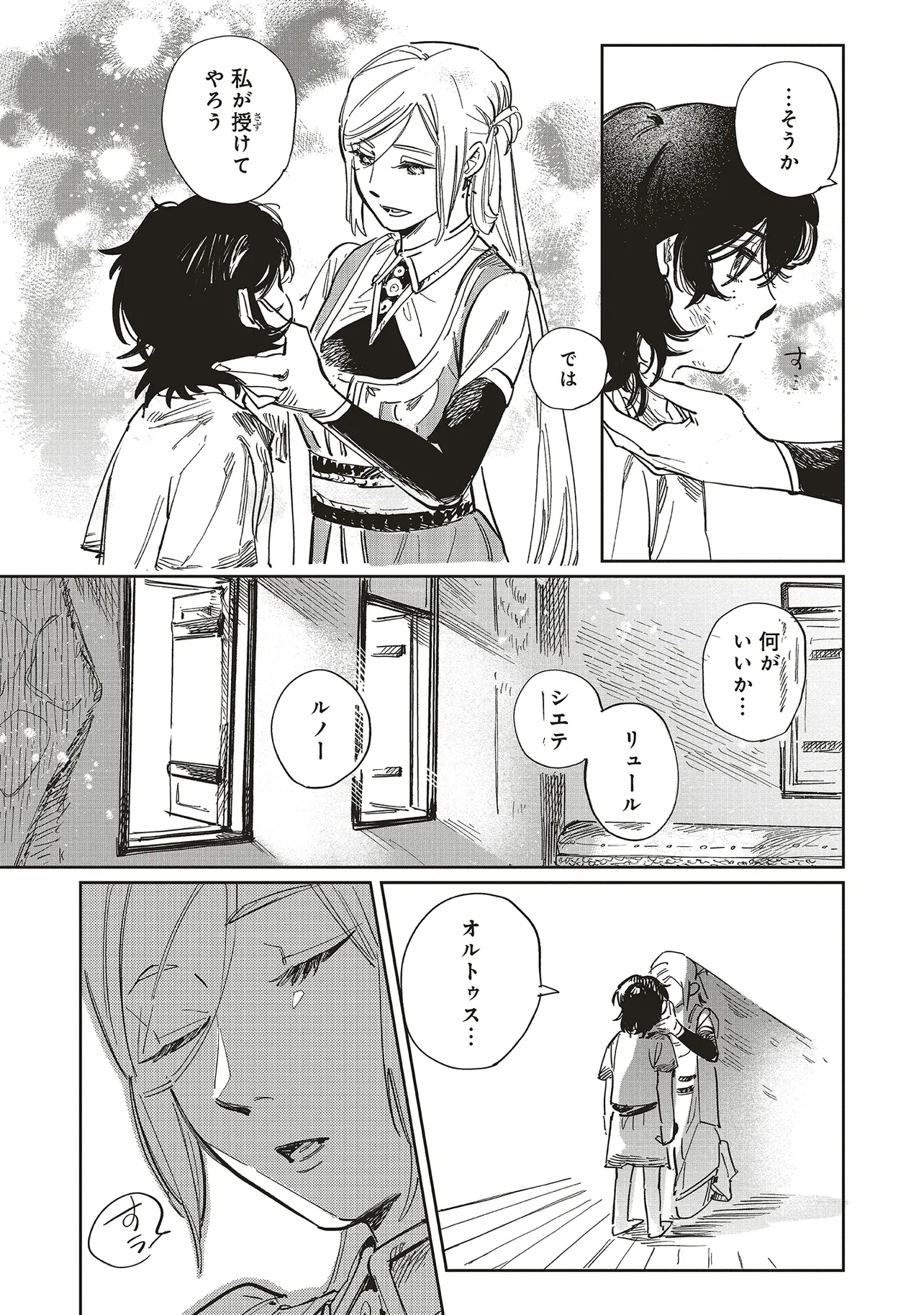 P46