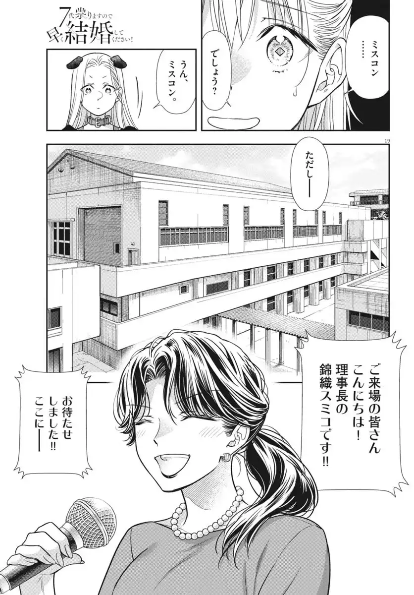 P19