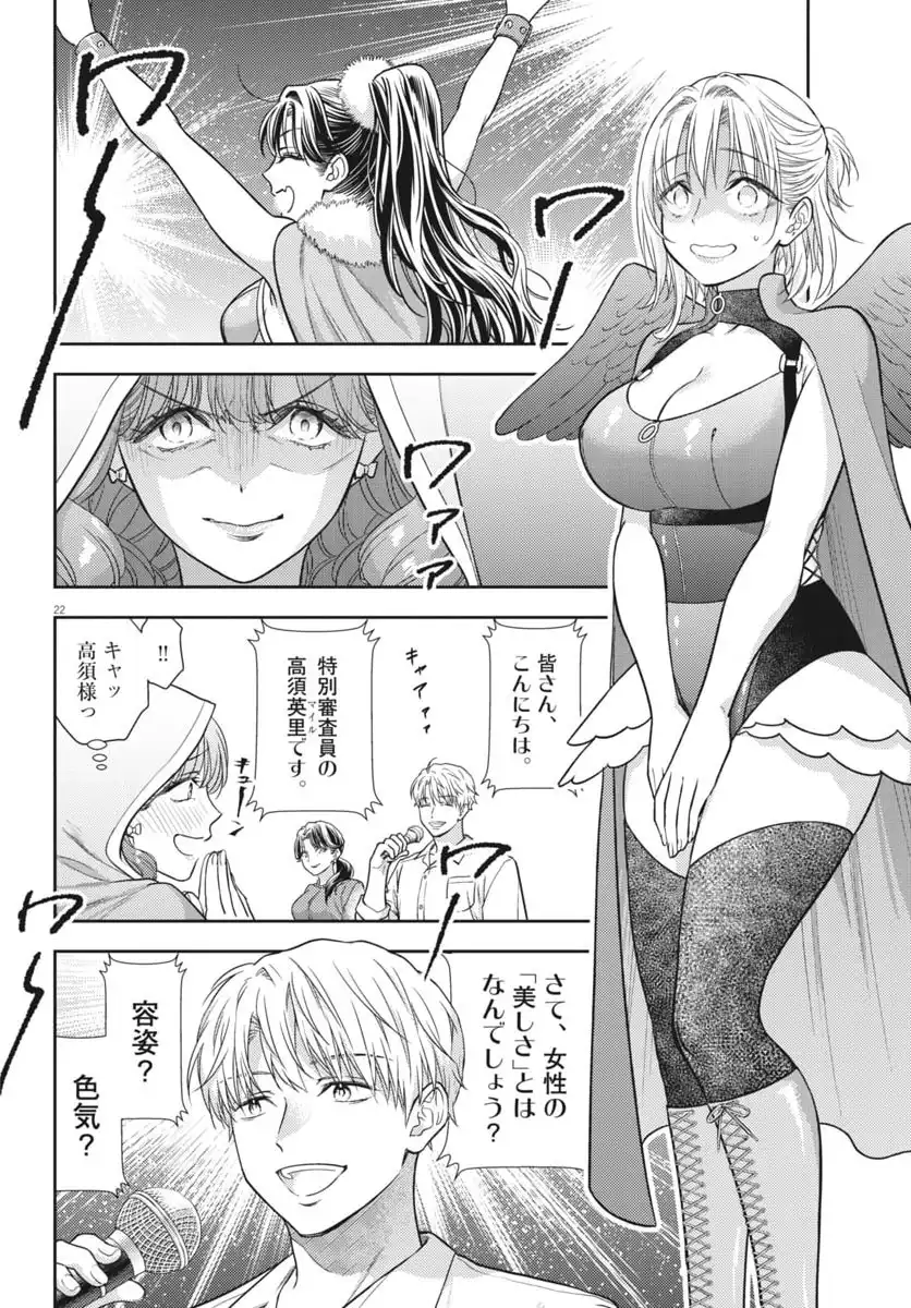 P22