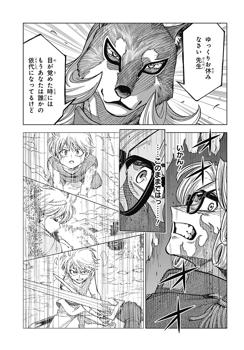 P29