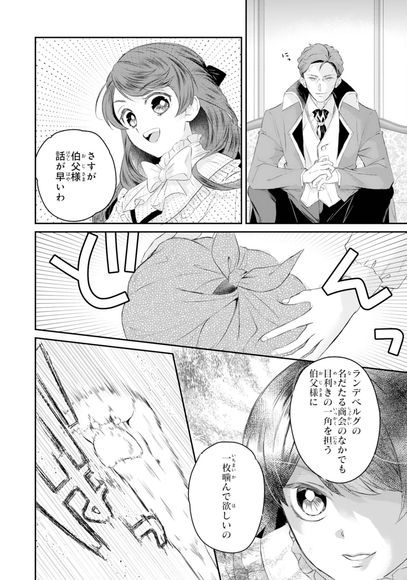 P30