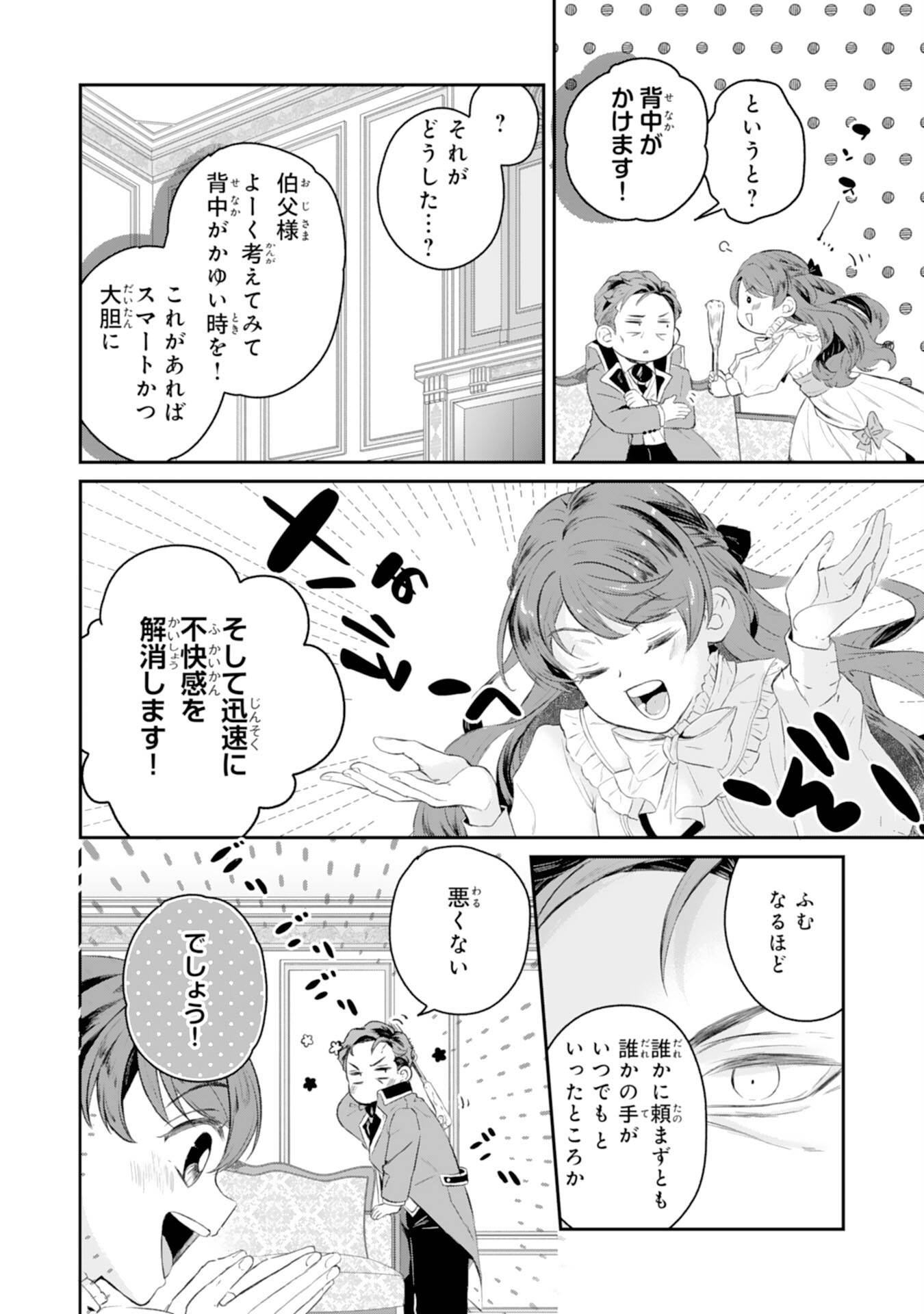 P32