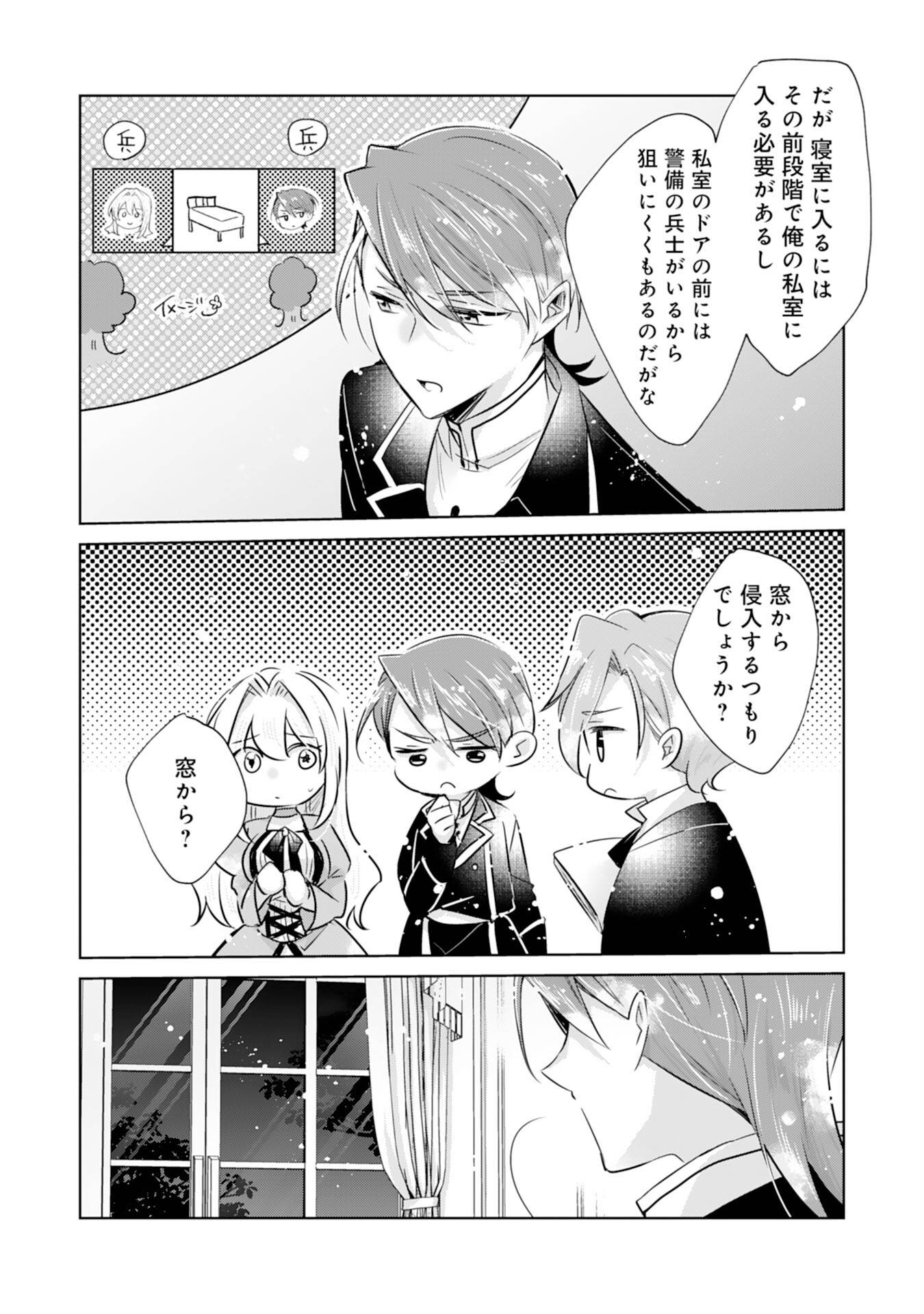 P21