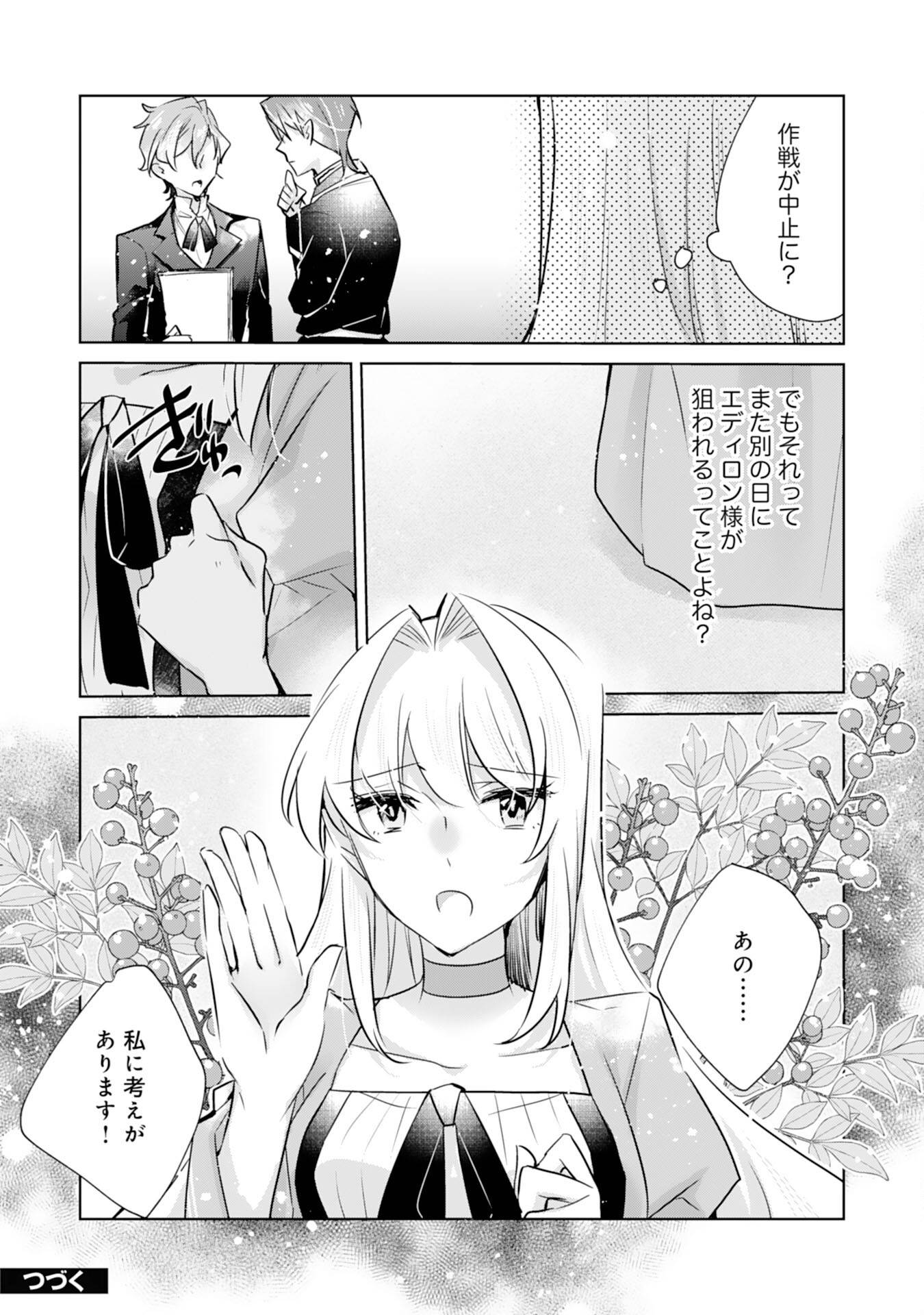 P24