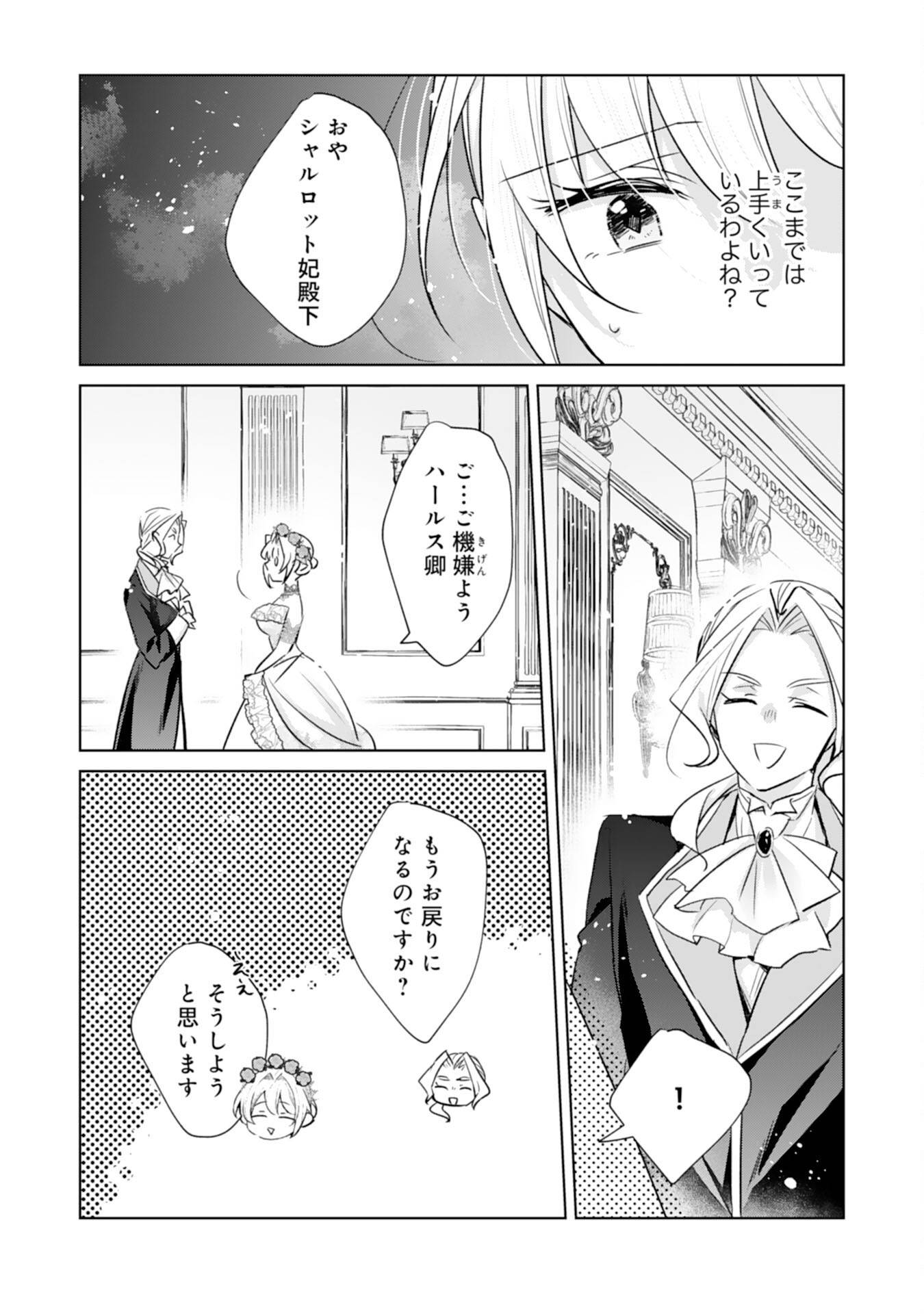 P14