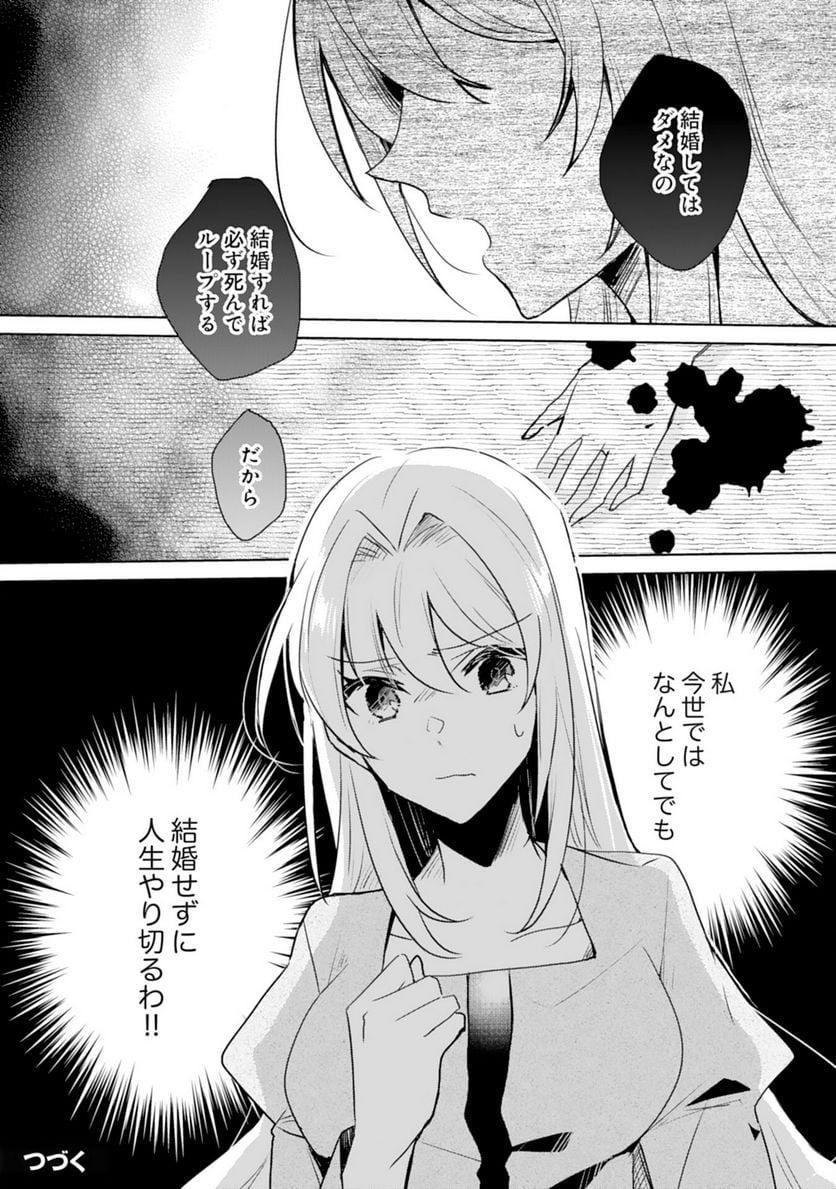 P34