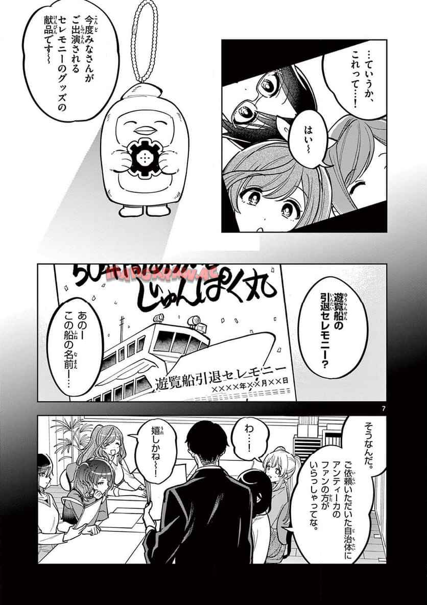 P8
