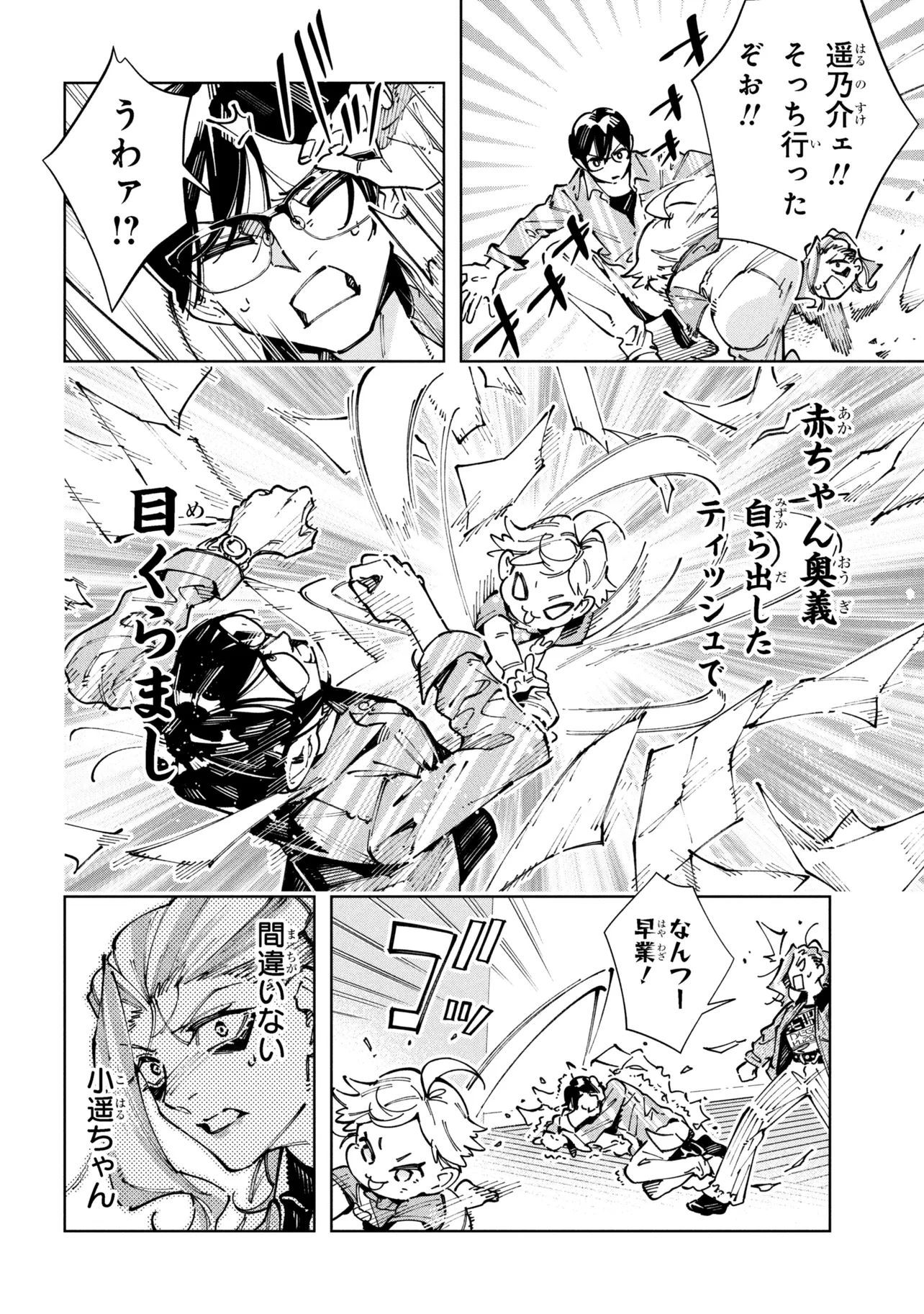 P4