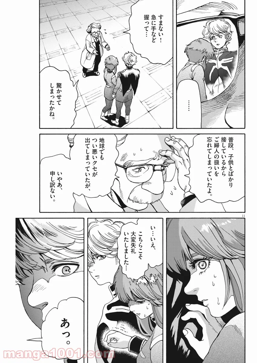 P11