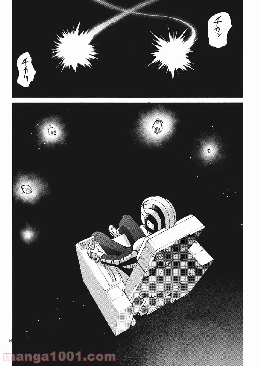 P16