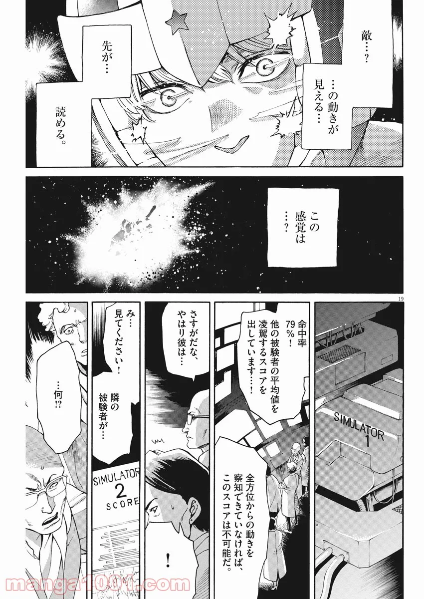 P19