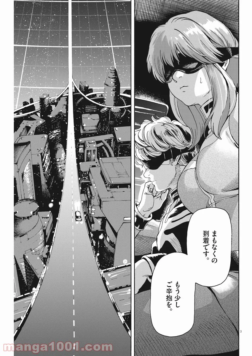 P3