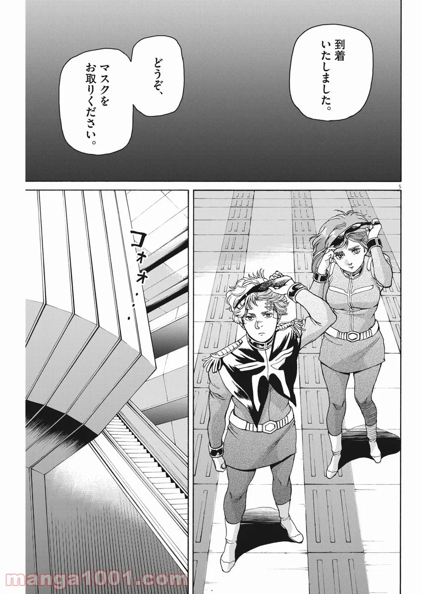 P5