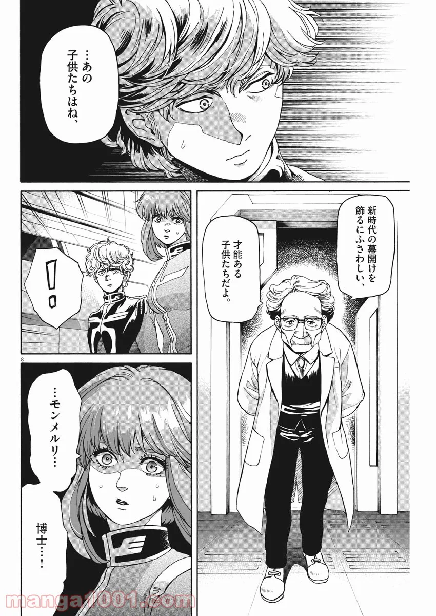 P8