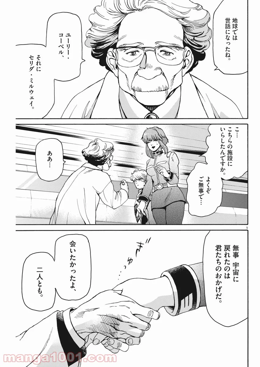 P9