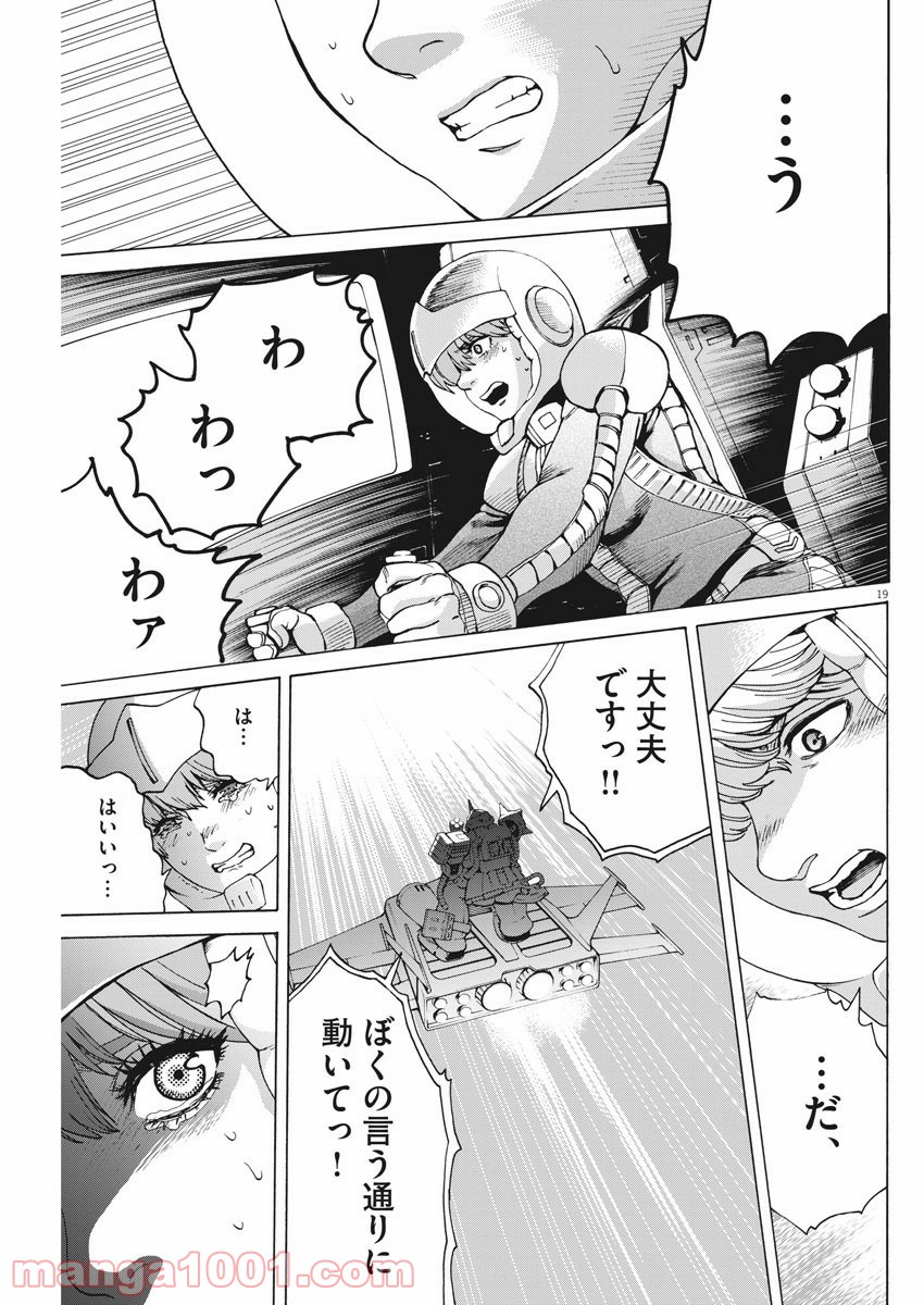 P19