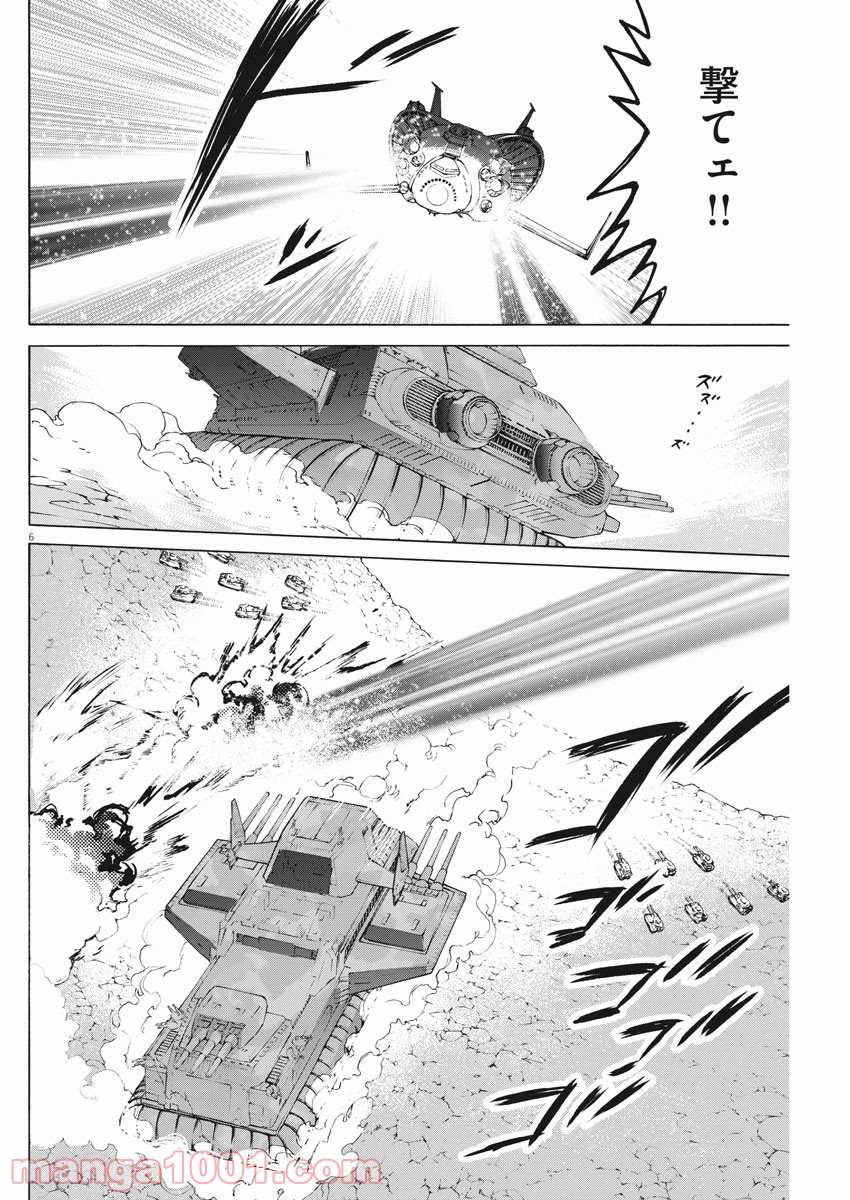 P6