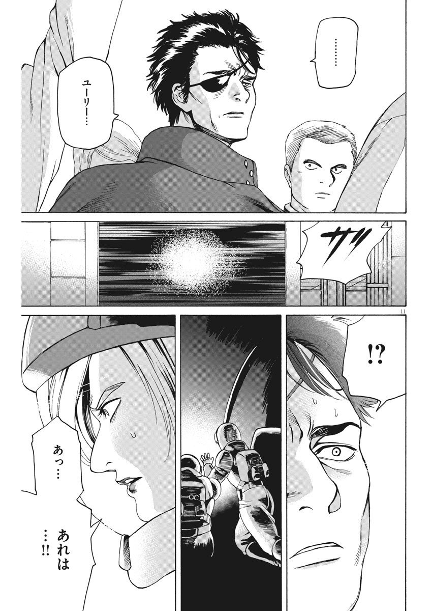 P11