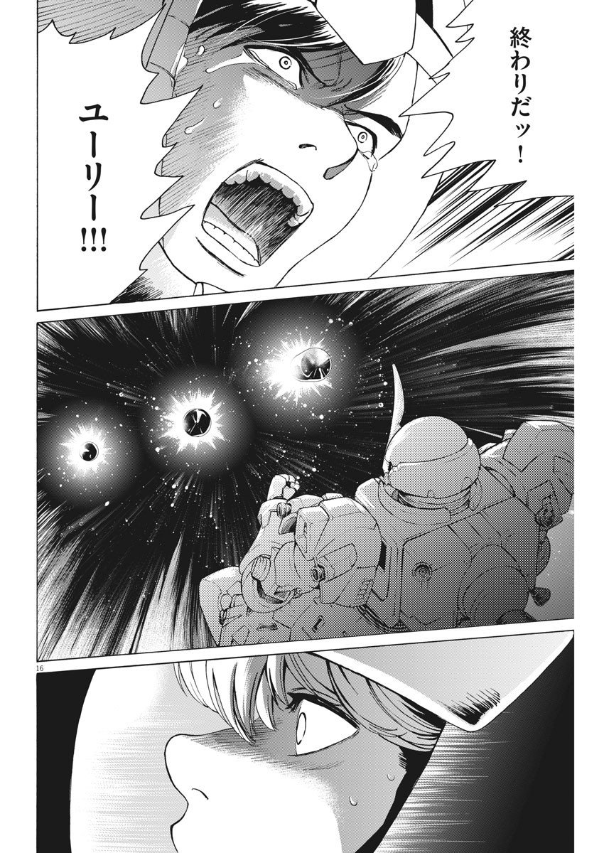 P16
