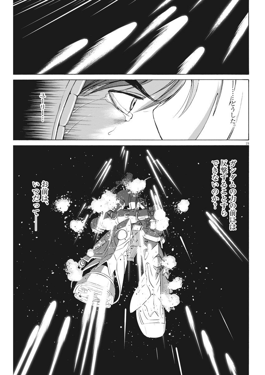 P19