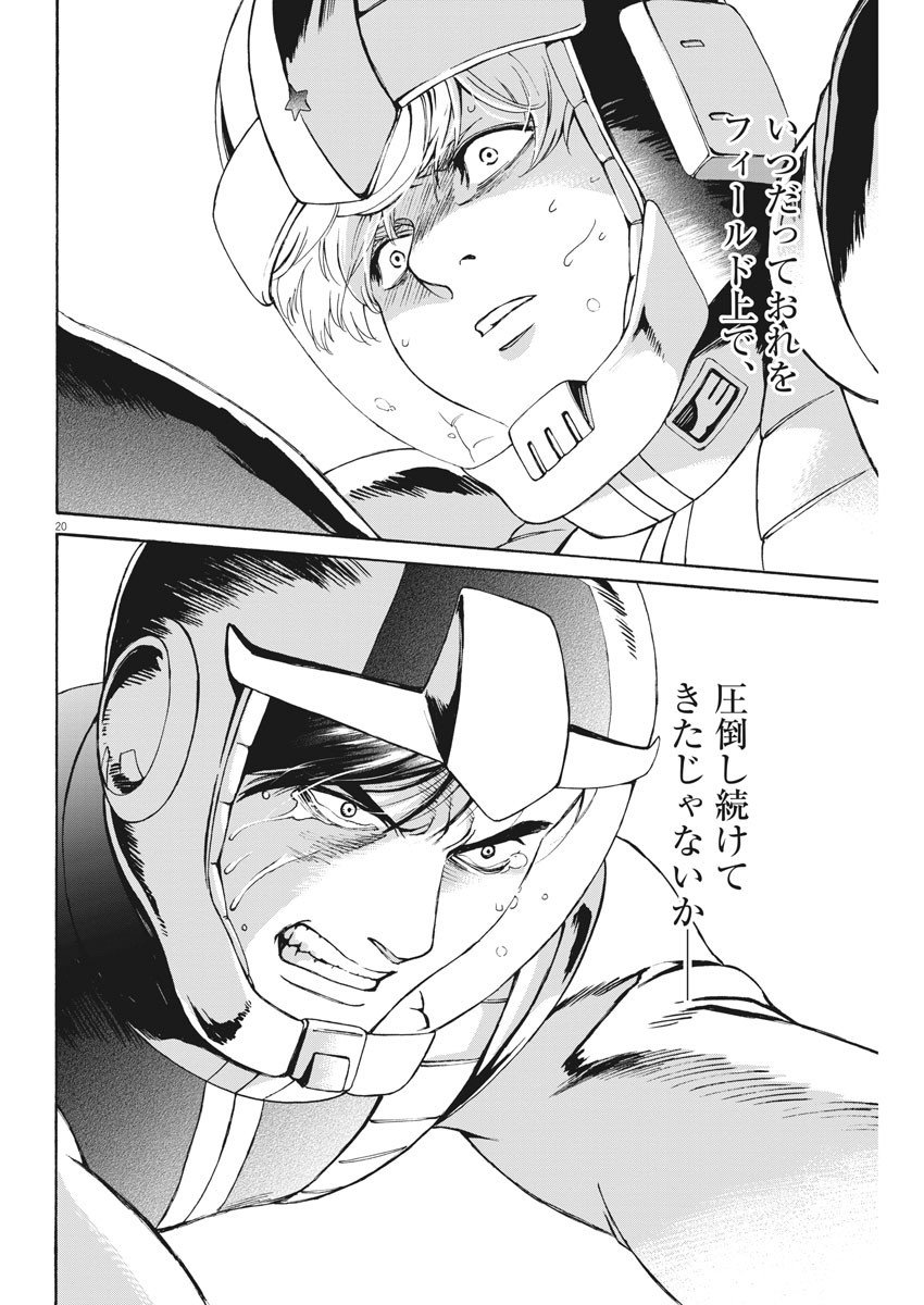 P20