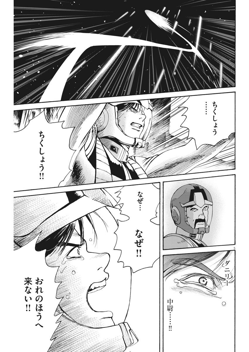 P5