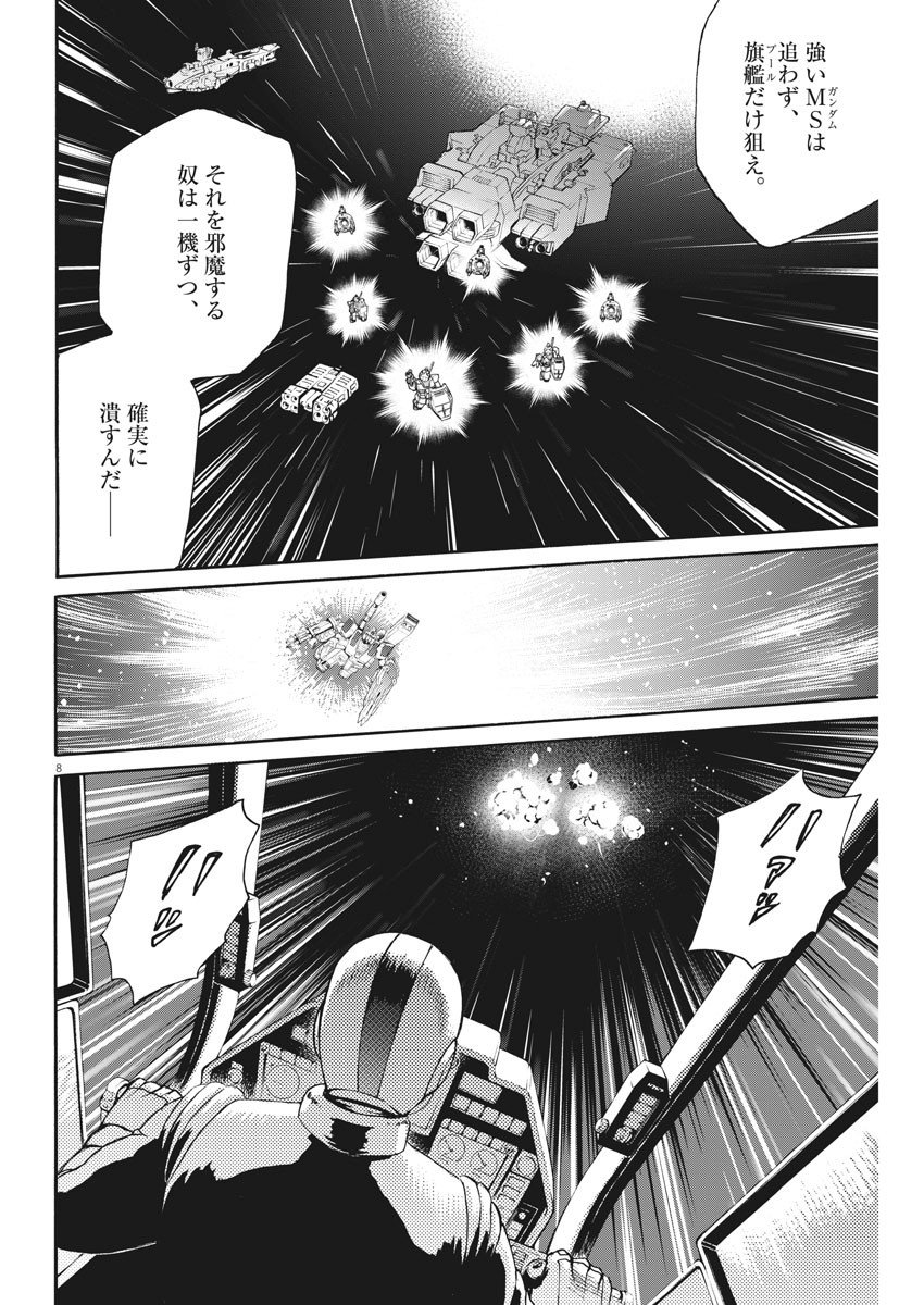 P8