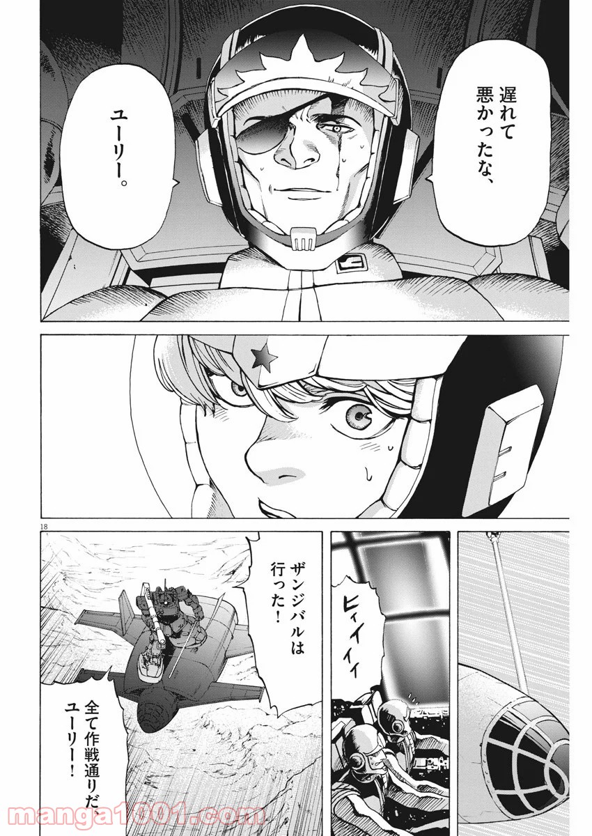 P18