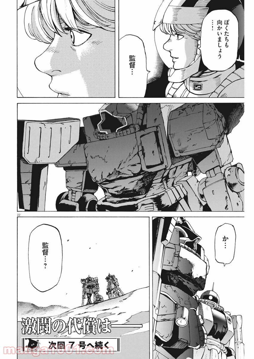 P22