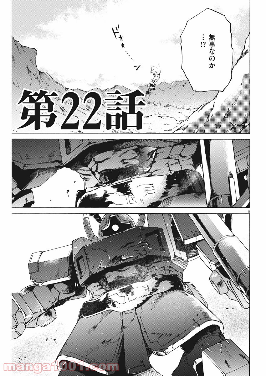 P5
