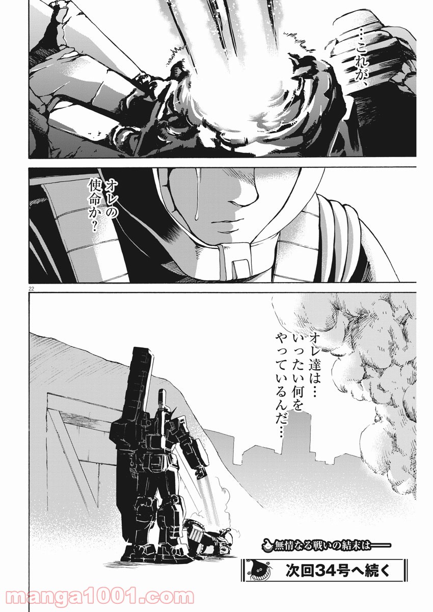 P22