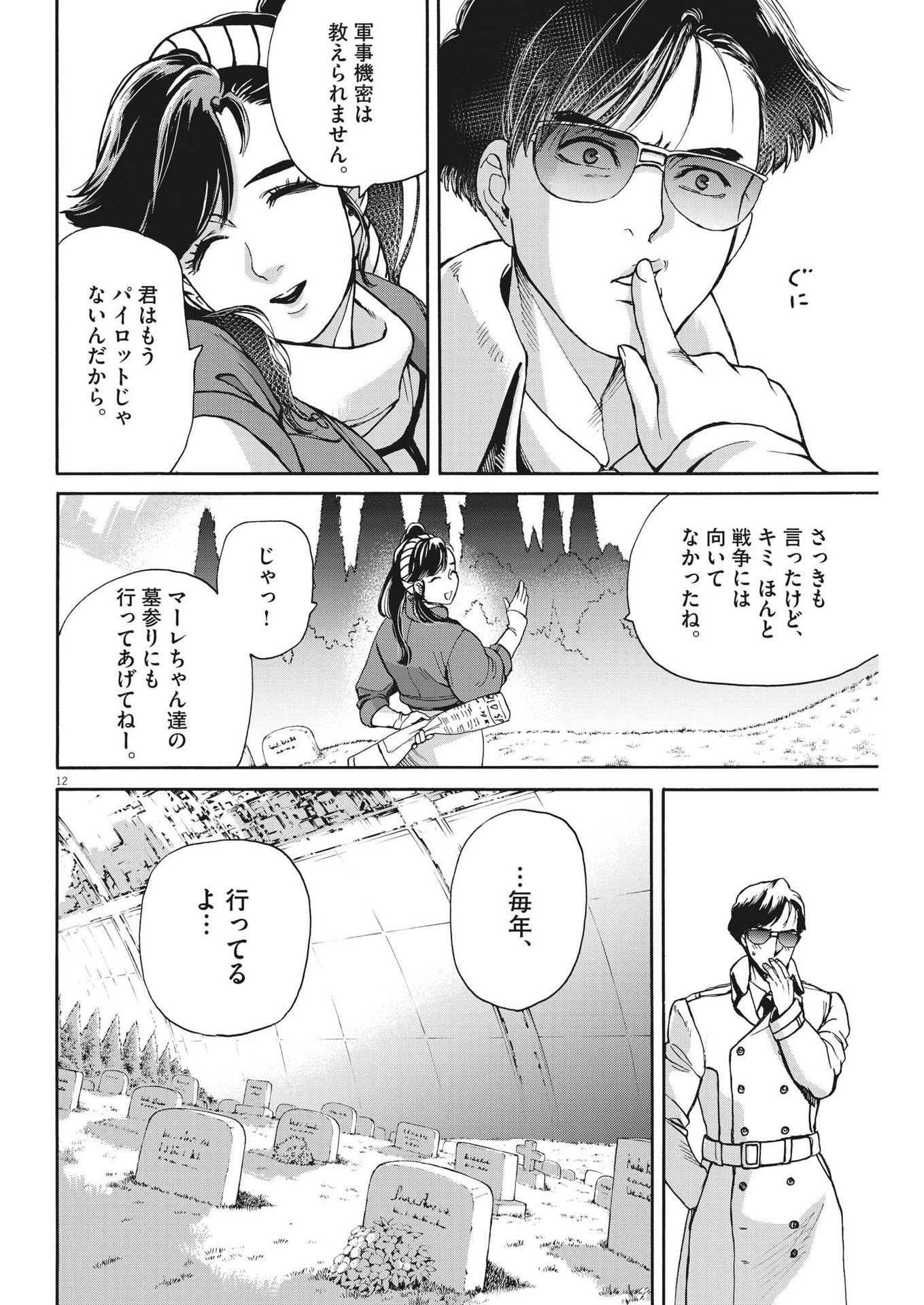 P11