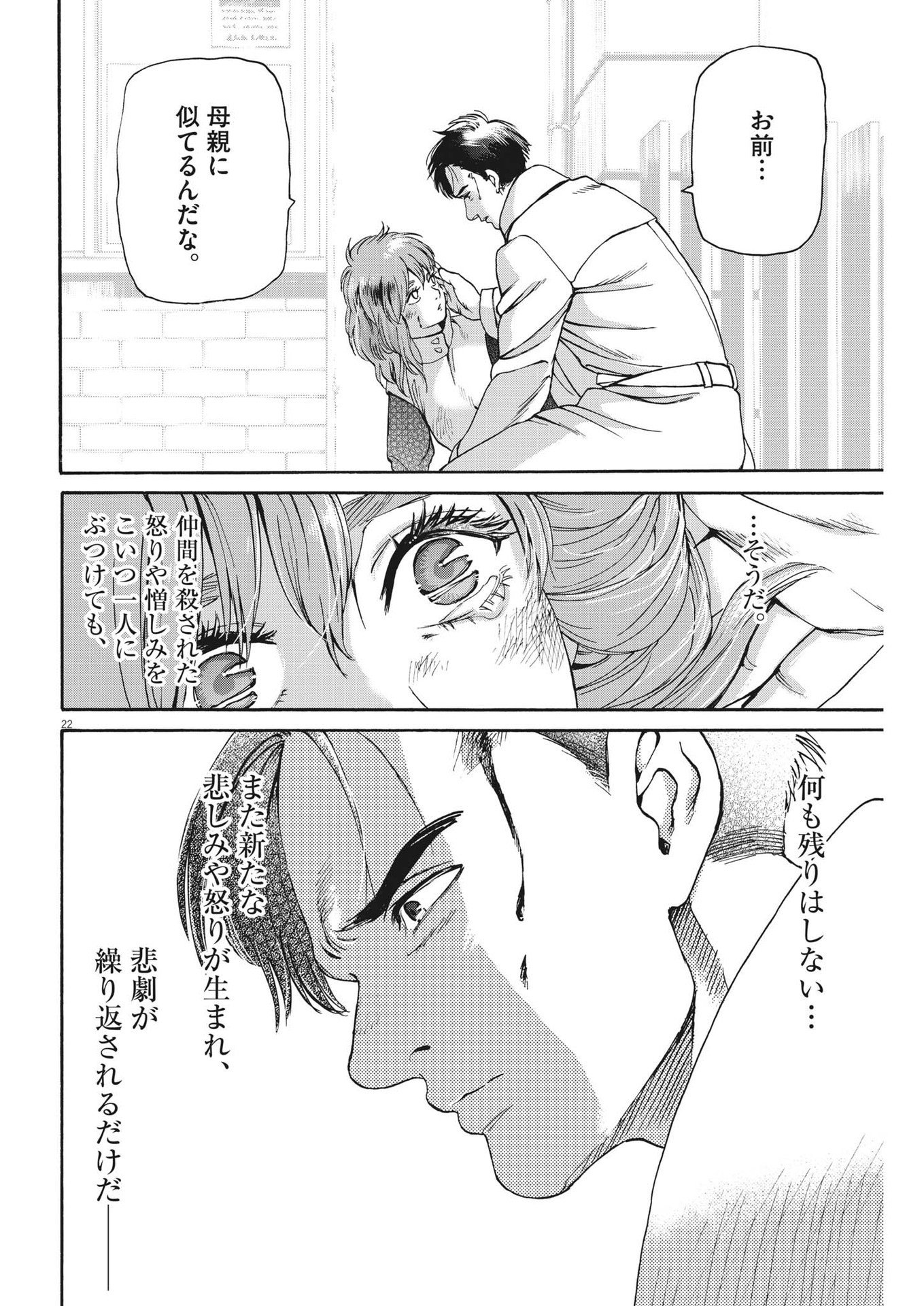 P21