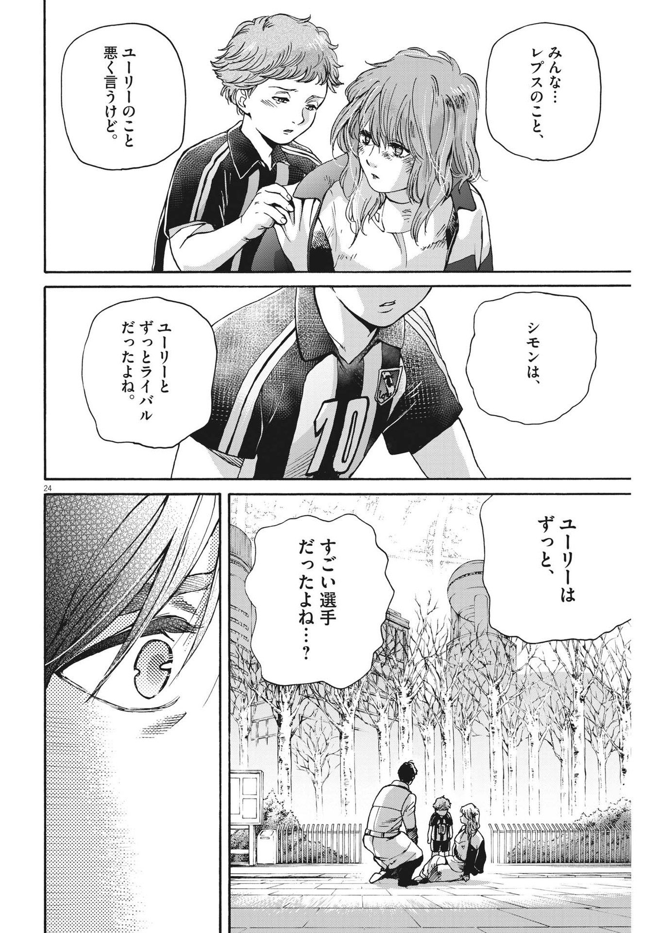 P23