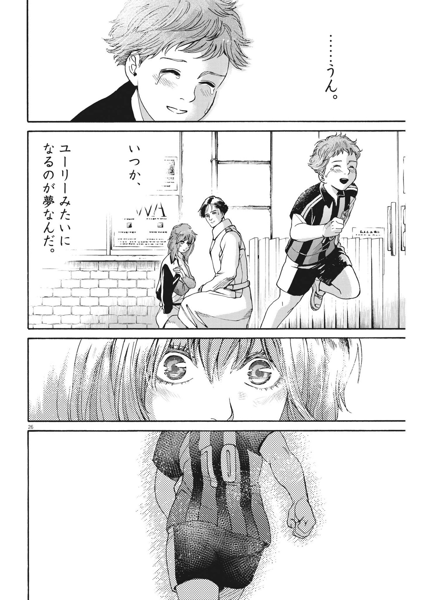 P25