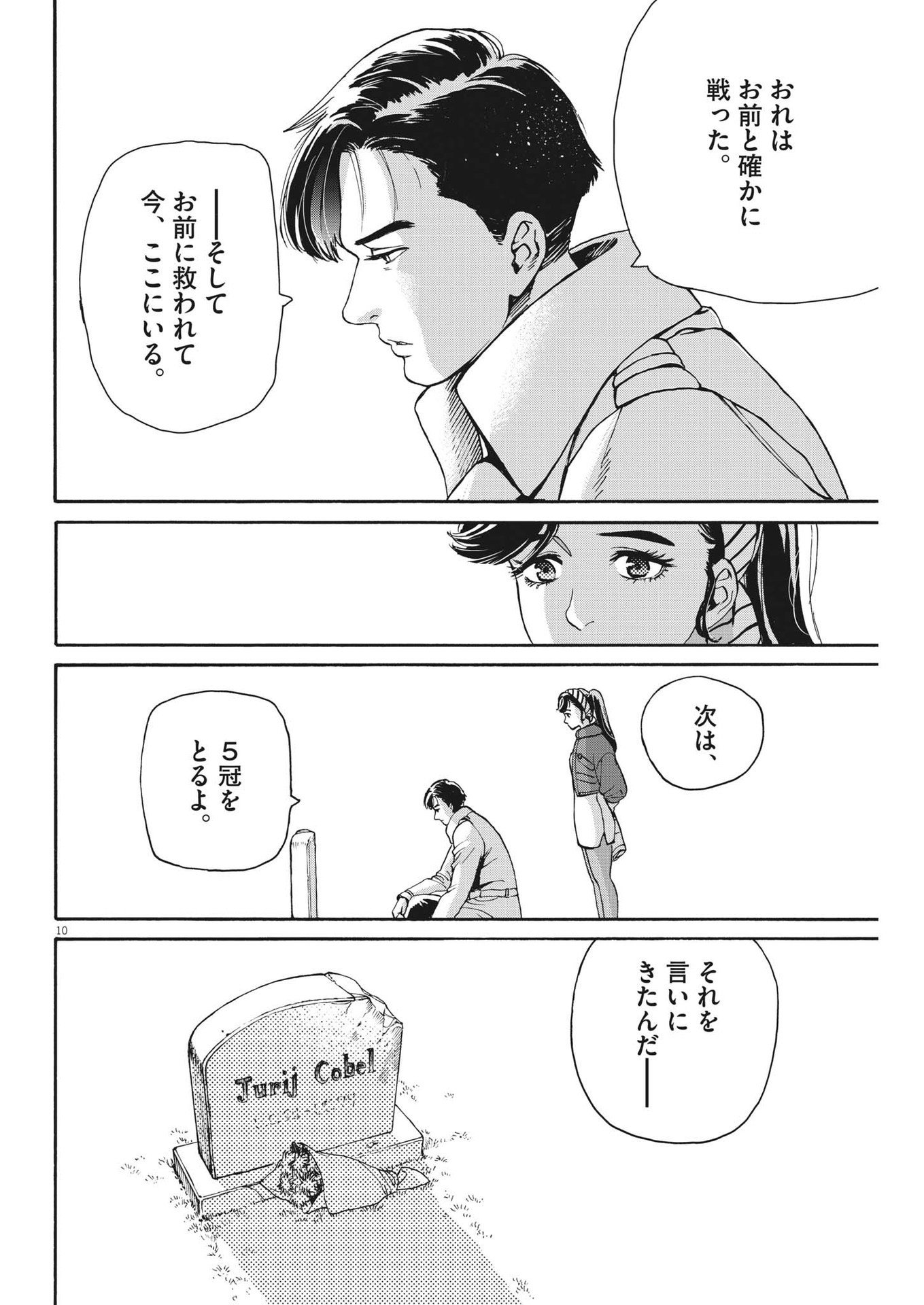P9