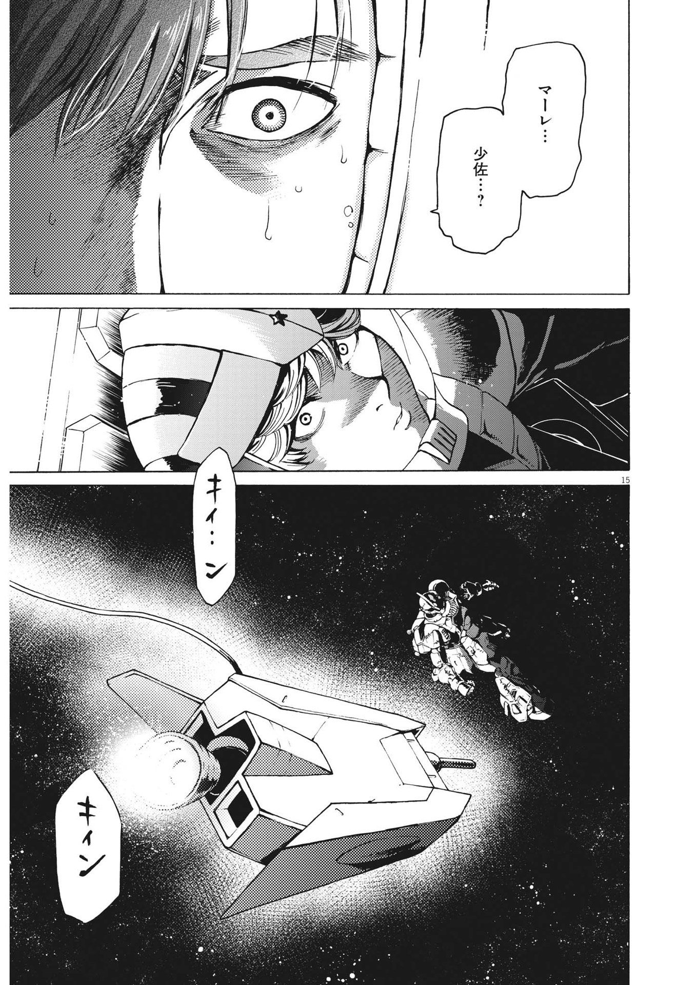 P15