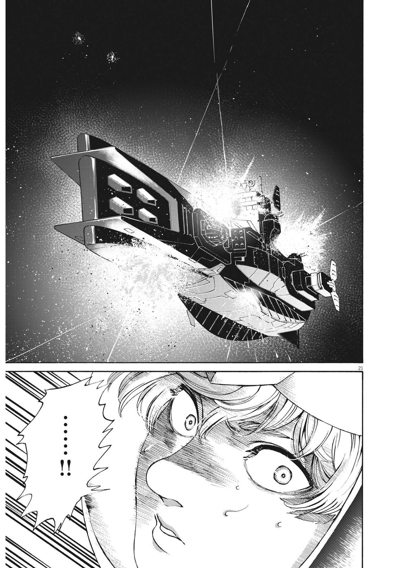 P21