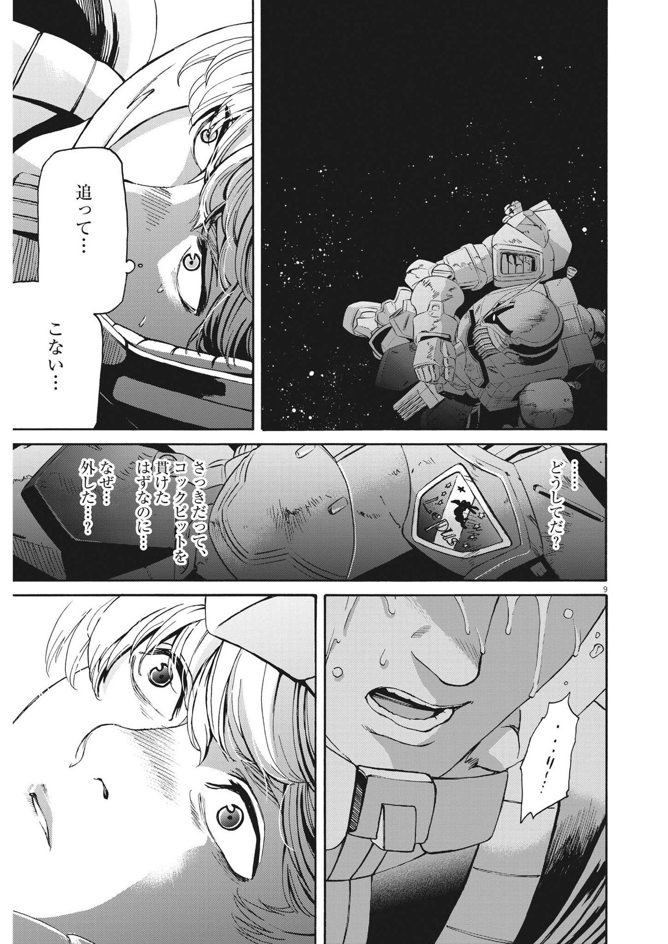 P9