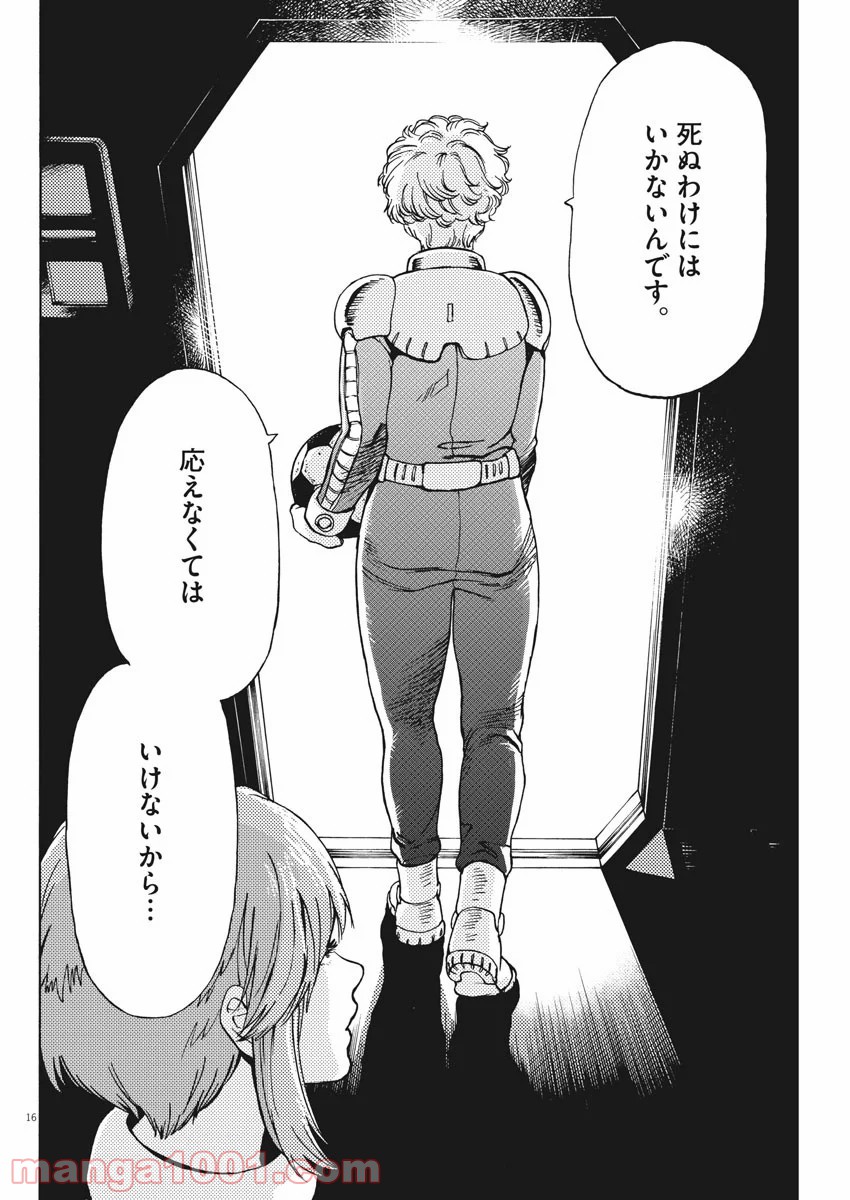 P16