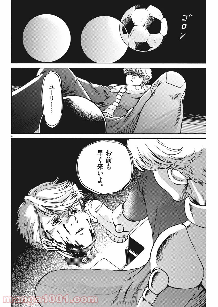P6