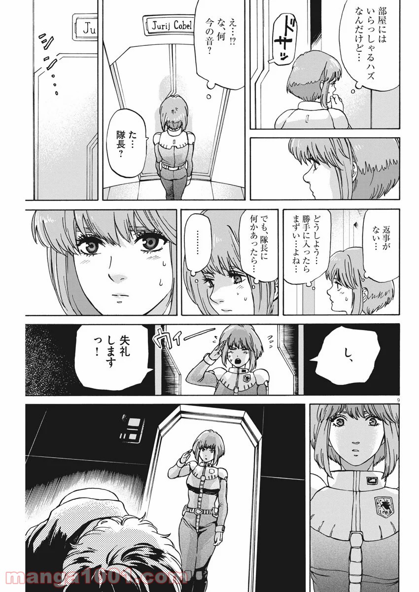 P9