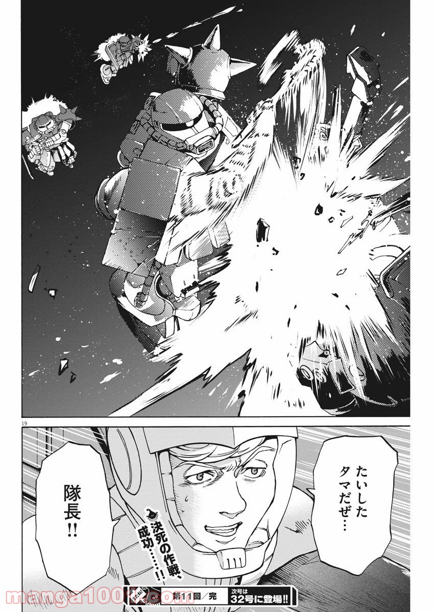 P19